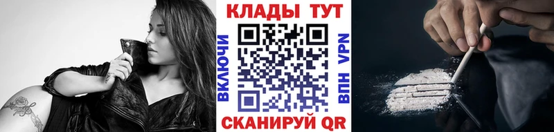 Что такое Алупка ГАШИШ  СК  МЕФ  МАРИХУАНА  Кокаин 