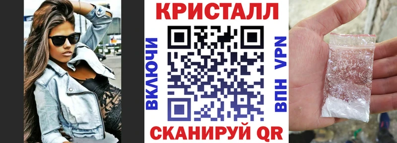 АМФ Розовый Алупка