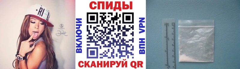 АМФЕТАМИН 98%  где можно купить наркотик  Алупка 