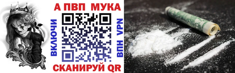 APVP СК Алупка