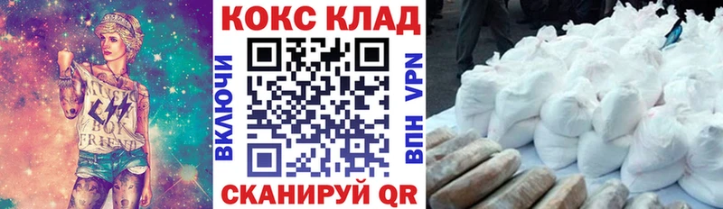 KRAKEN рабочий сайт  Алупка  COCAIN VHQ 