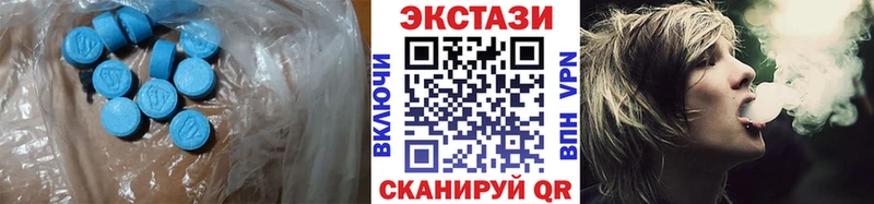 ЭКСТАЗИ XTC Алупка