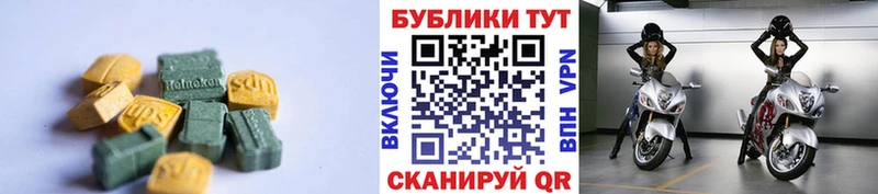 Ecstasy Дубай  цена   Алупка 
