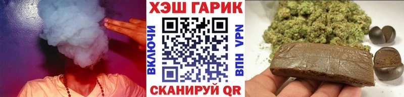 закладка Алупка ГАШИШ гашик