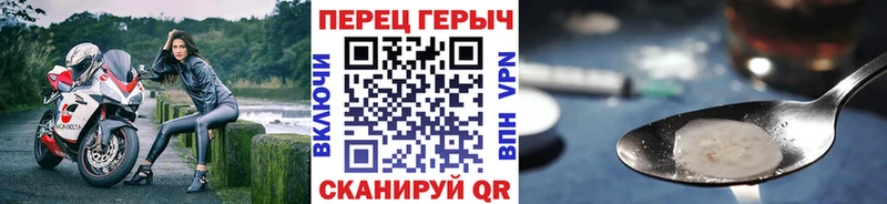 ГЕРОИН герыч  закладки  Алупка 