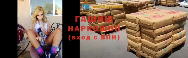 марки nbome Алзамай