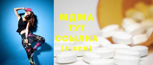 мяу мяу кристалл Алексеевка