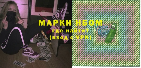 марки nbome Алзамай