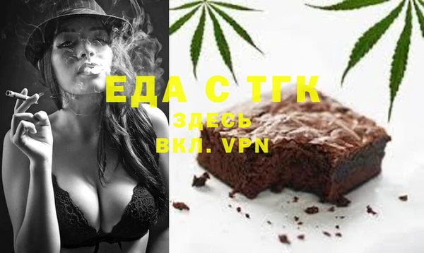 мяу мяу кристалл Алексеевка