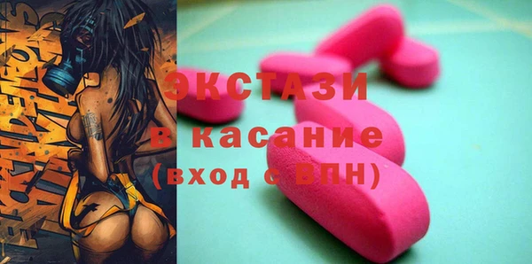 мяу мяу кристалл Алексеевка