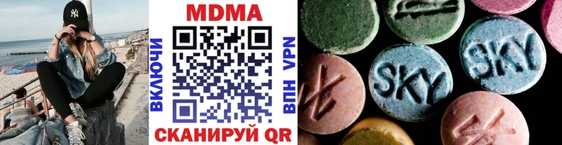 MDMA молли  Алупка 