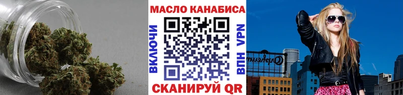 OMG как войти  Алупка  Дистиллят ТГК вейп с тгк 